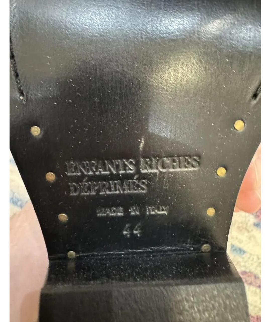 Enfants Riches Déprimés Белые кожаные туфли, фото 5