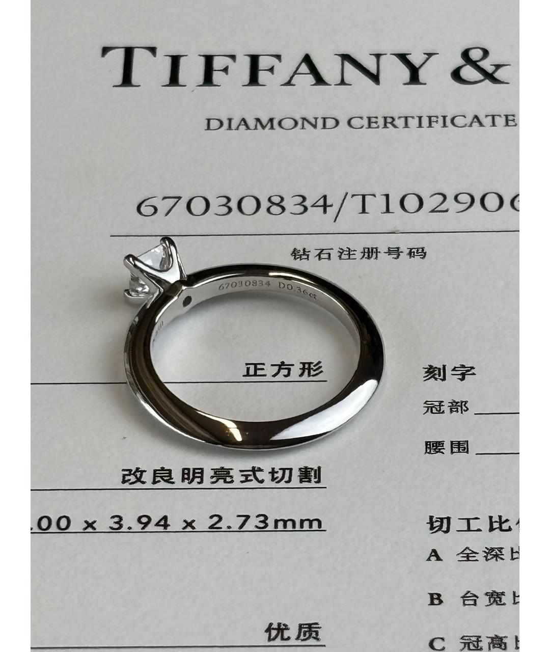 TIFFANY&CO Белое платиновое кольцо, фото 6