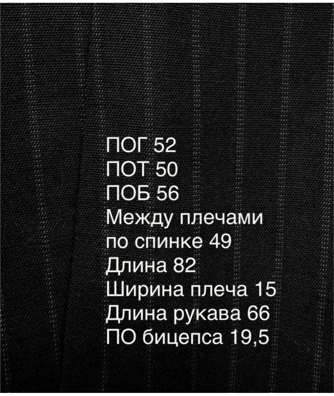 SPORTMAX Черный шерстяной жакет/пиджак, фото 4