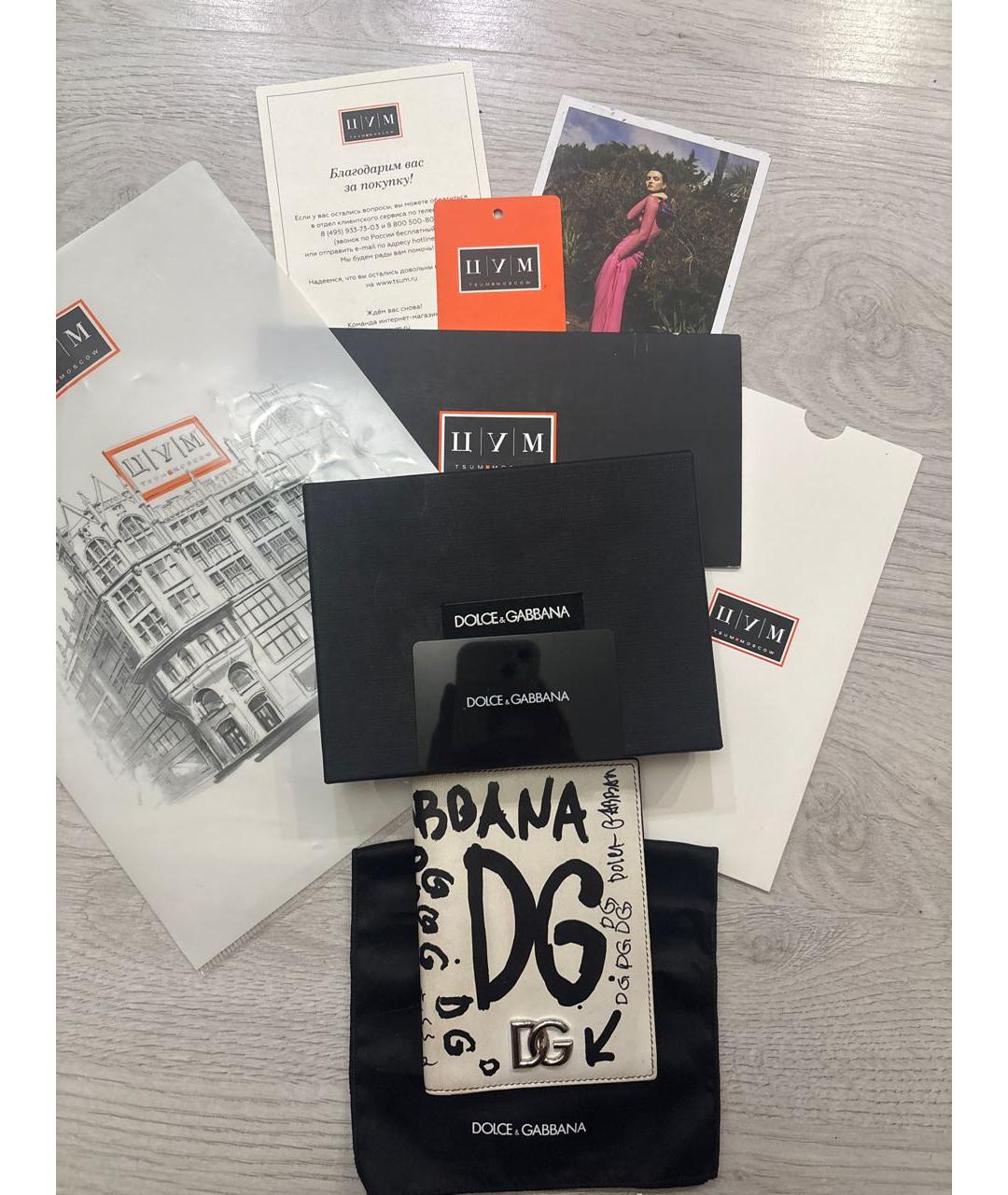 DOLCE&GABBANA Белый кожаный кошелек, фото 5