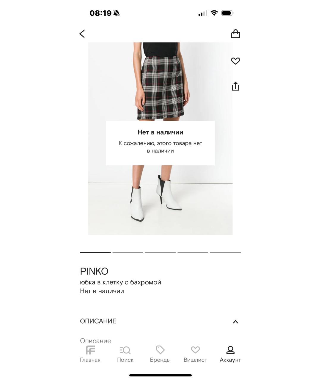 PINKO Мульти шерстяная юбка мини, фото 6