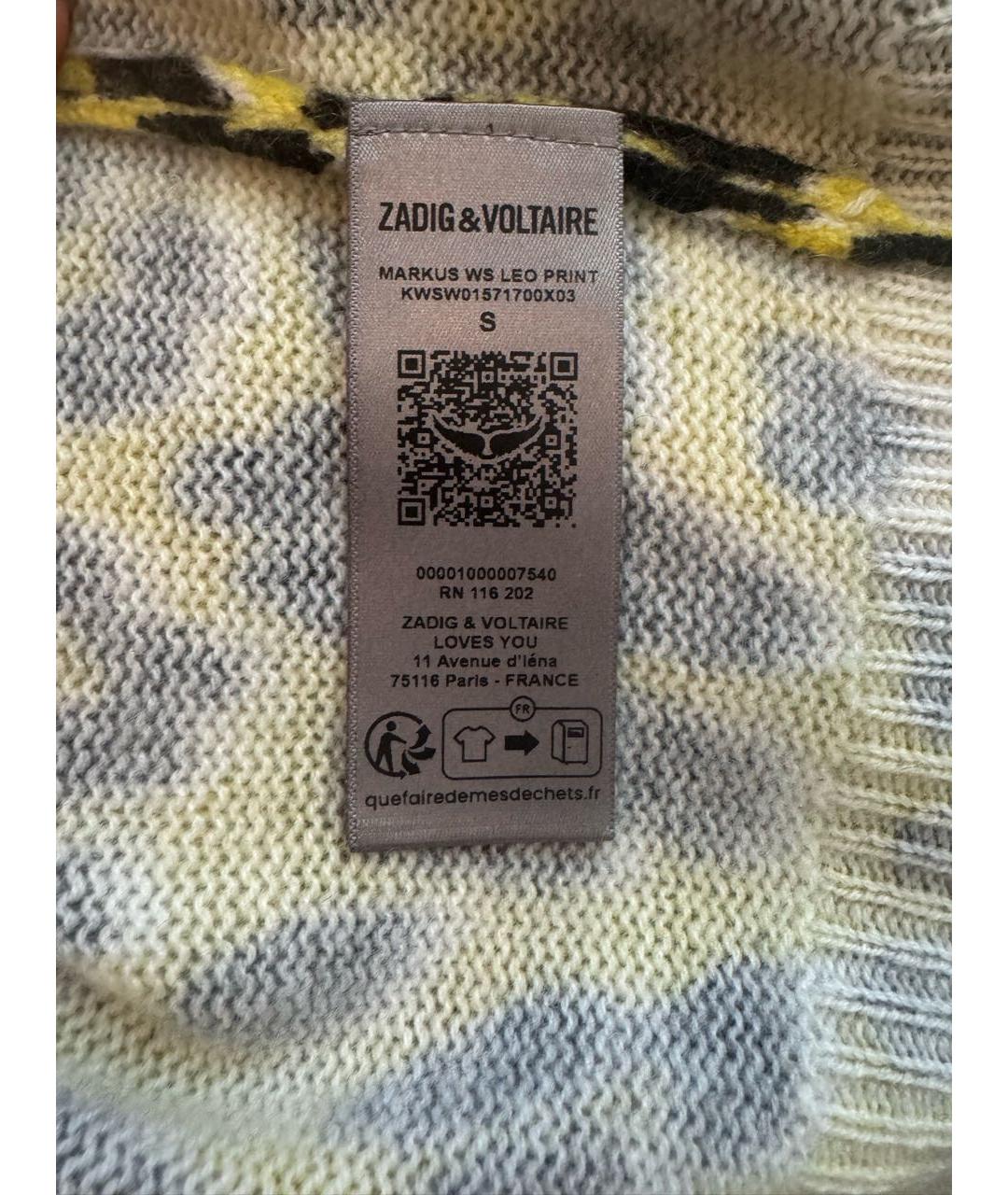 ZADIG & VOLTAIRE Черный кашемировый джемпер / свитер, фото 5