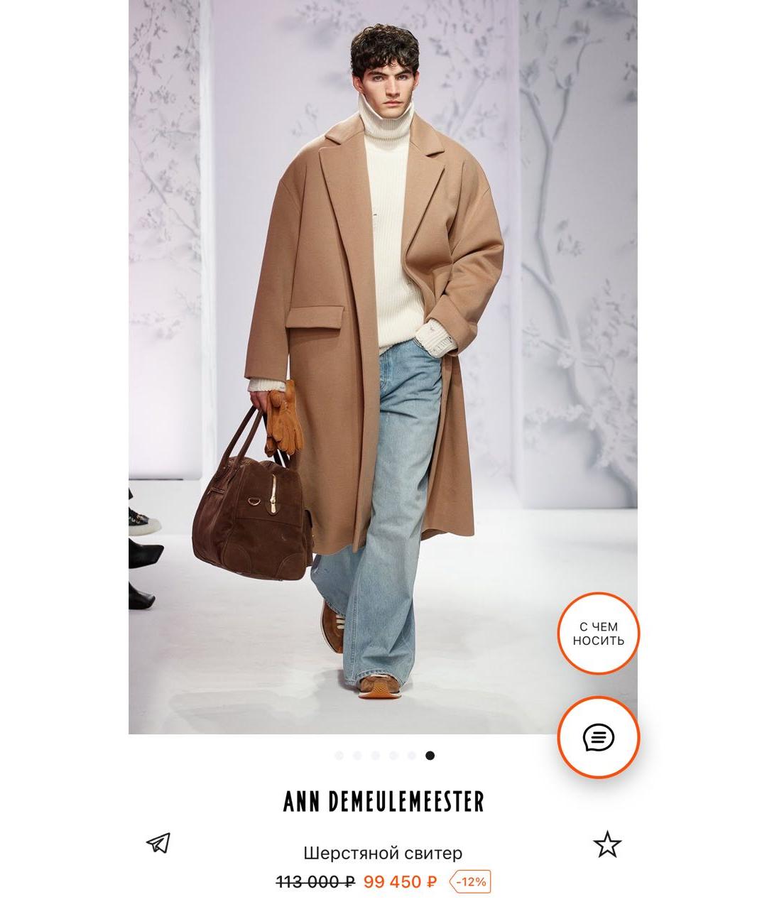 ANN DEMEULEMEESTER Джемпер / свитер, фото 8