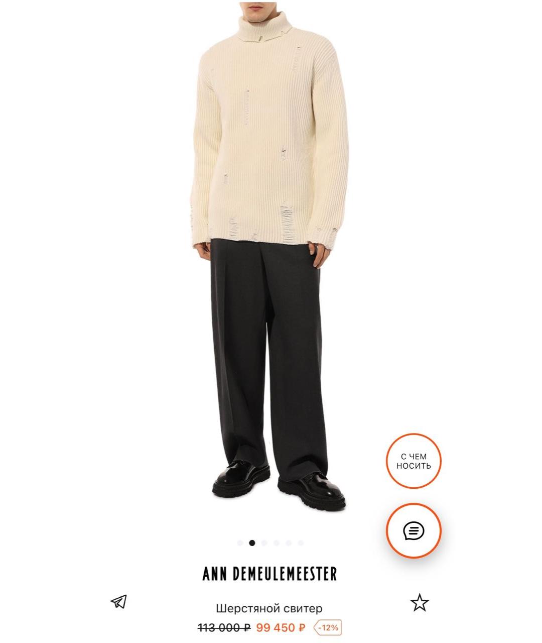 ANN DEMEULEMEESTER Джемпер / свитер, фото 4