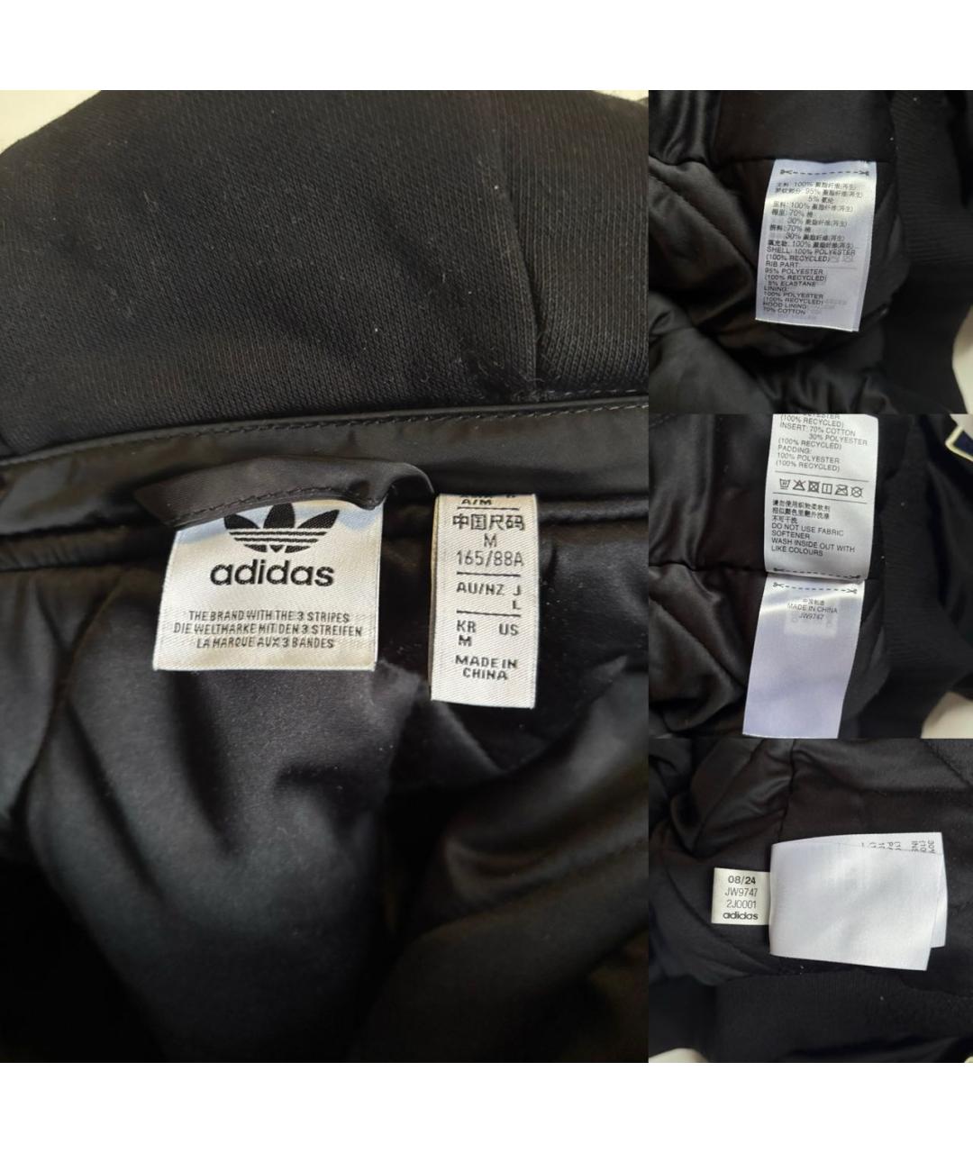 ADIDAS Черная куртка, фото 8