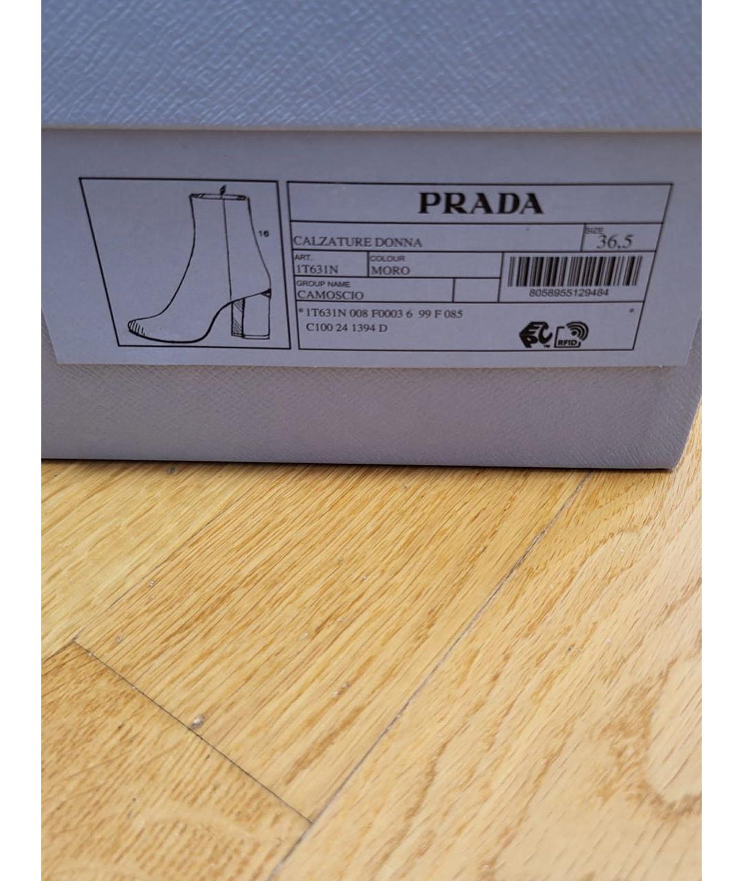 PRADA Коричневые замшевые сапоги, фото 8