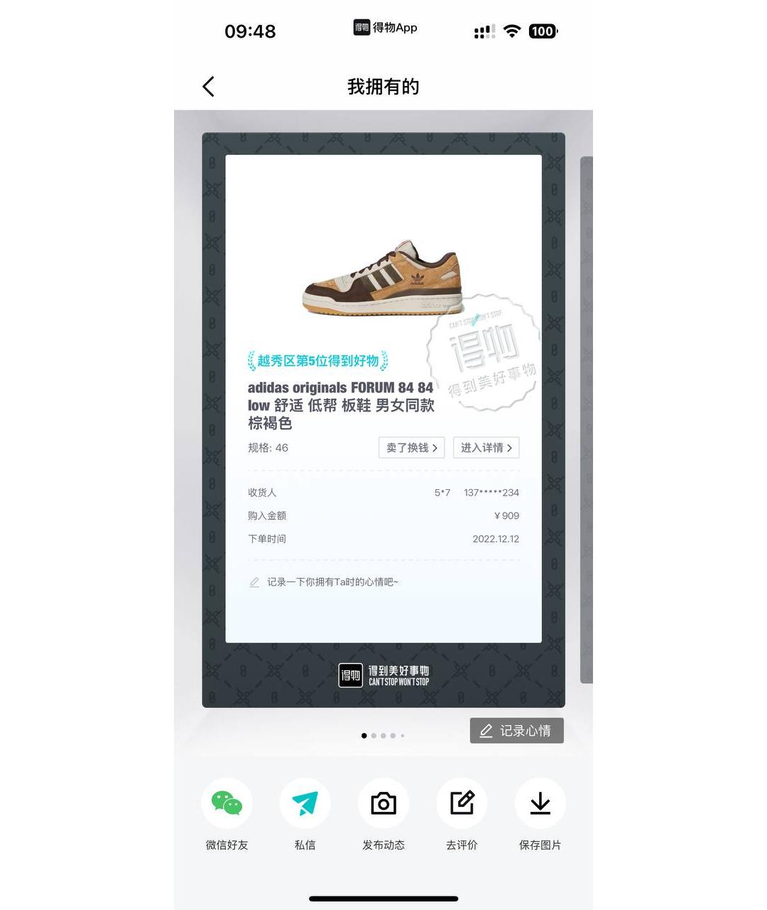 ADIDAS Бежевые замшевые высокие кроссовки / кеды, фото 5