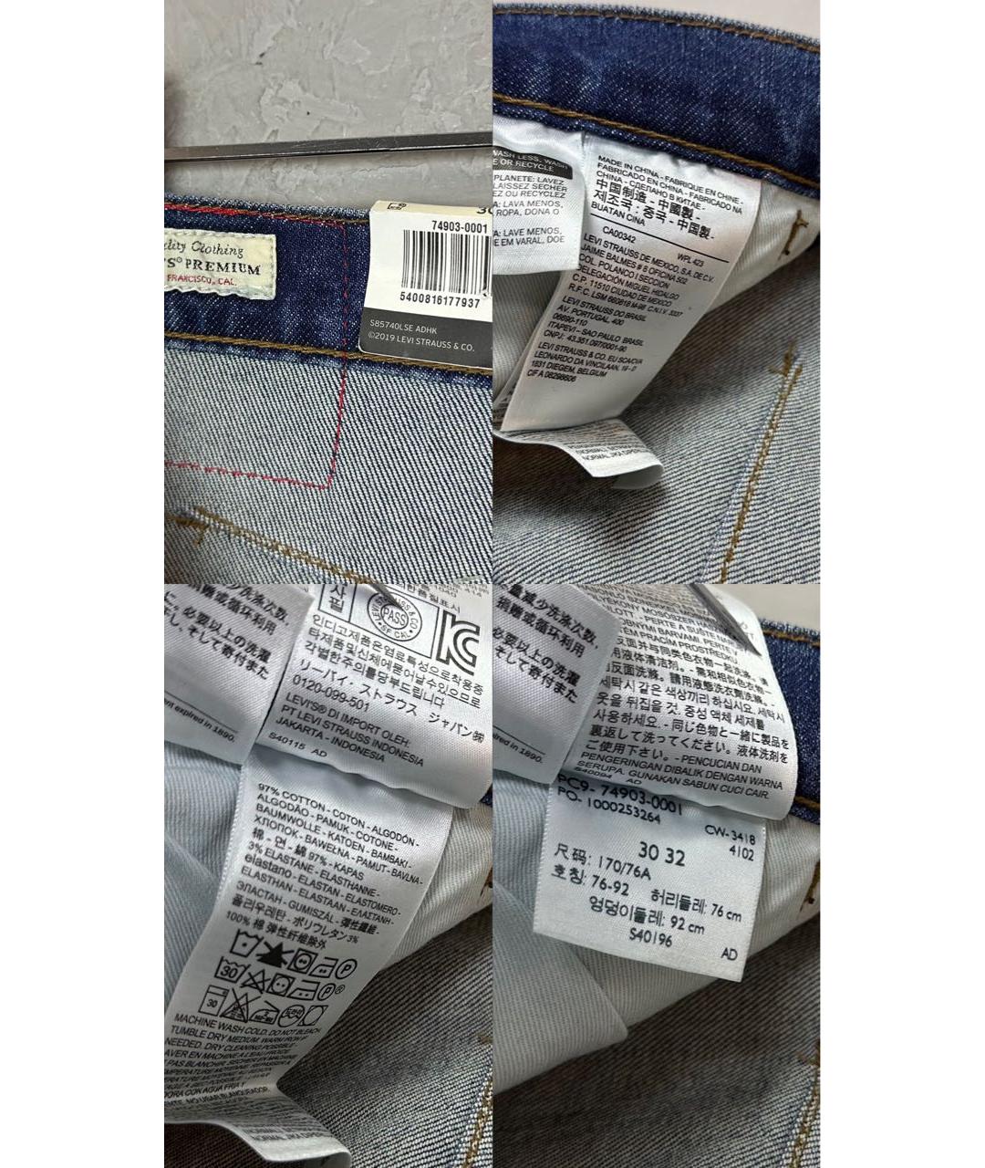 LEVI'S Синие хлопко-эластановые джинсы скинни, фото 7