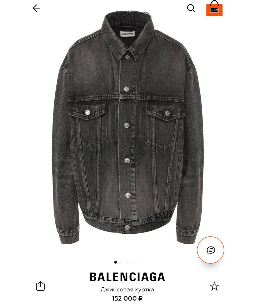 BALENCIAGA Куртка, фото 2