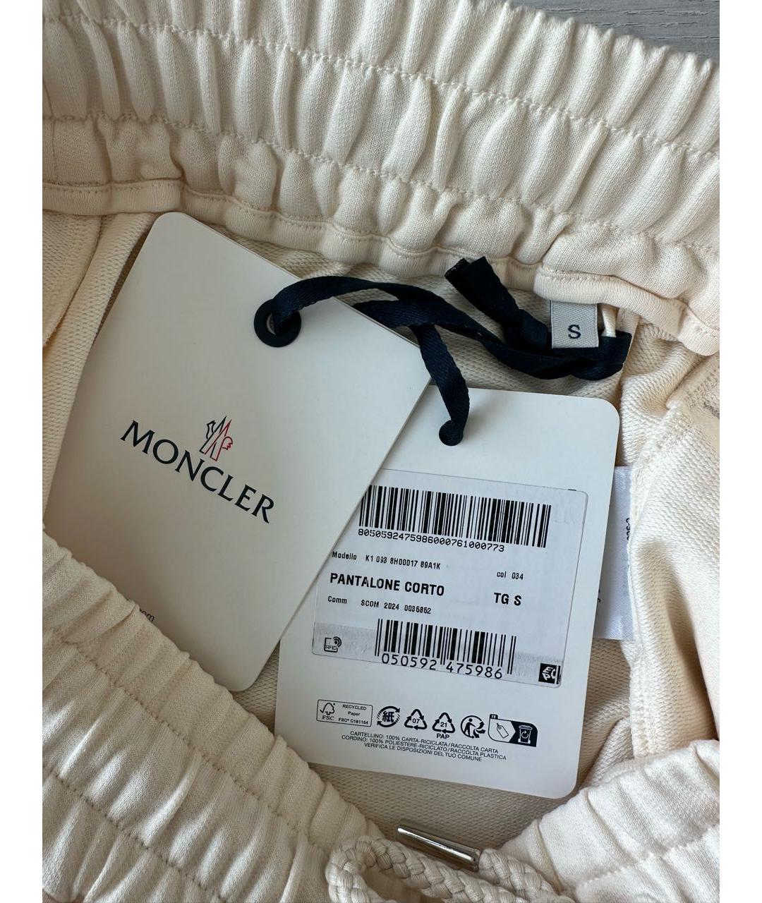 MONCLER Бежевые хлопковые шорты, фото 3
