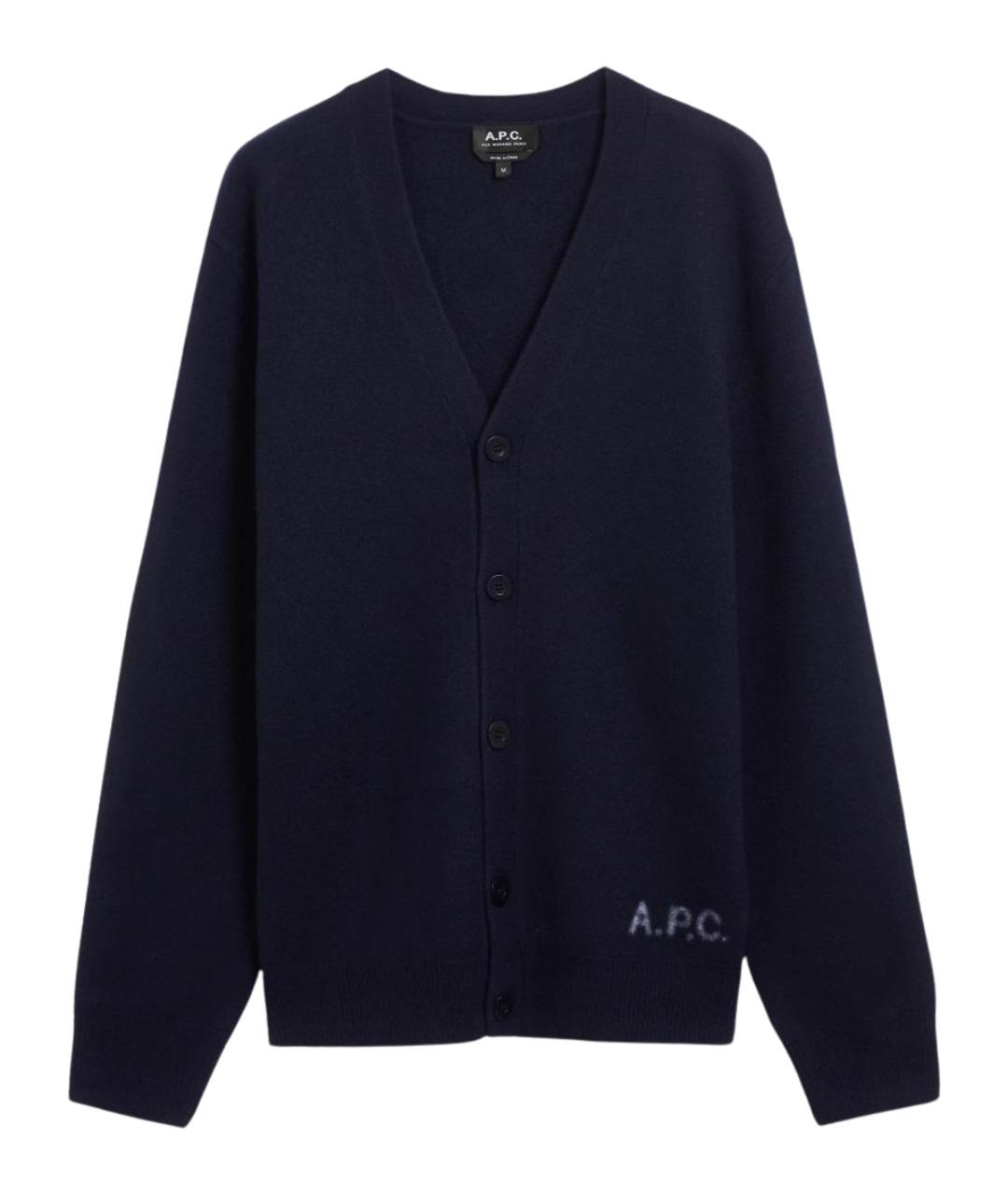 A.P.C. Синий шерстяной кардиган, фото 1