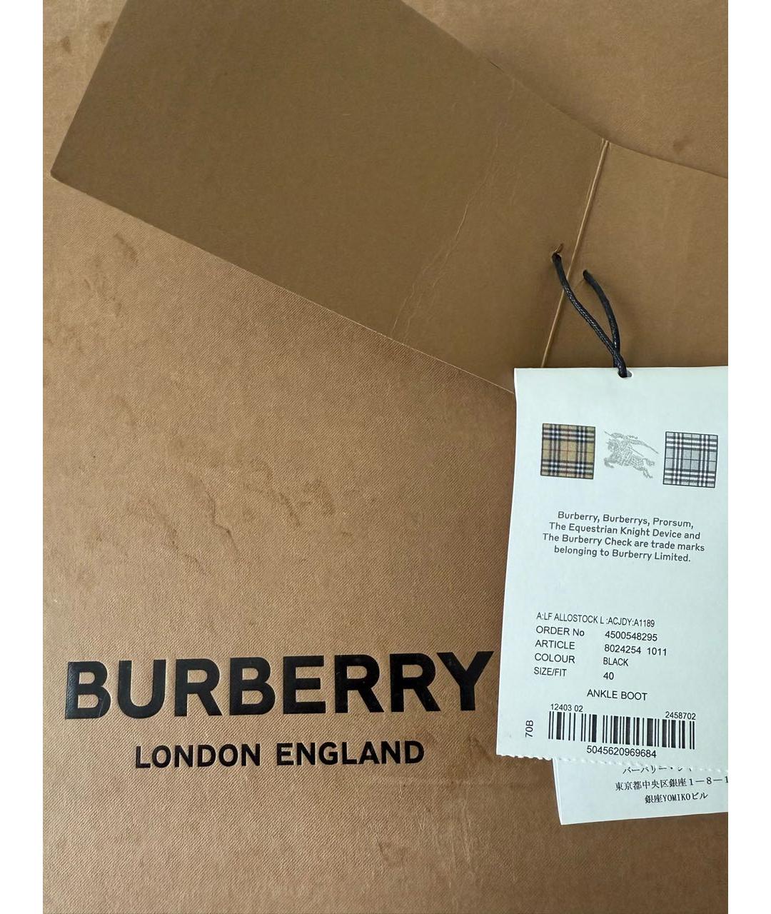 BURBERRY Черные кожаные ботинки, фото 8