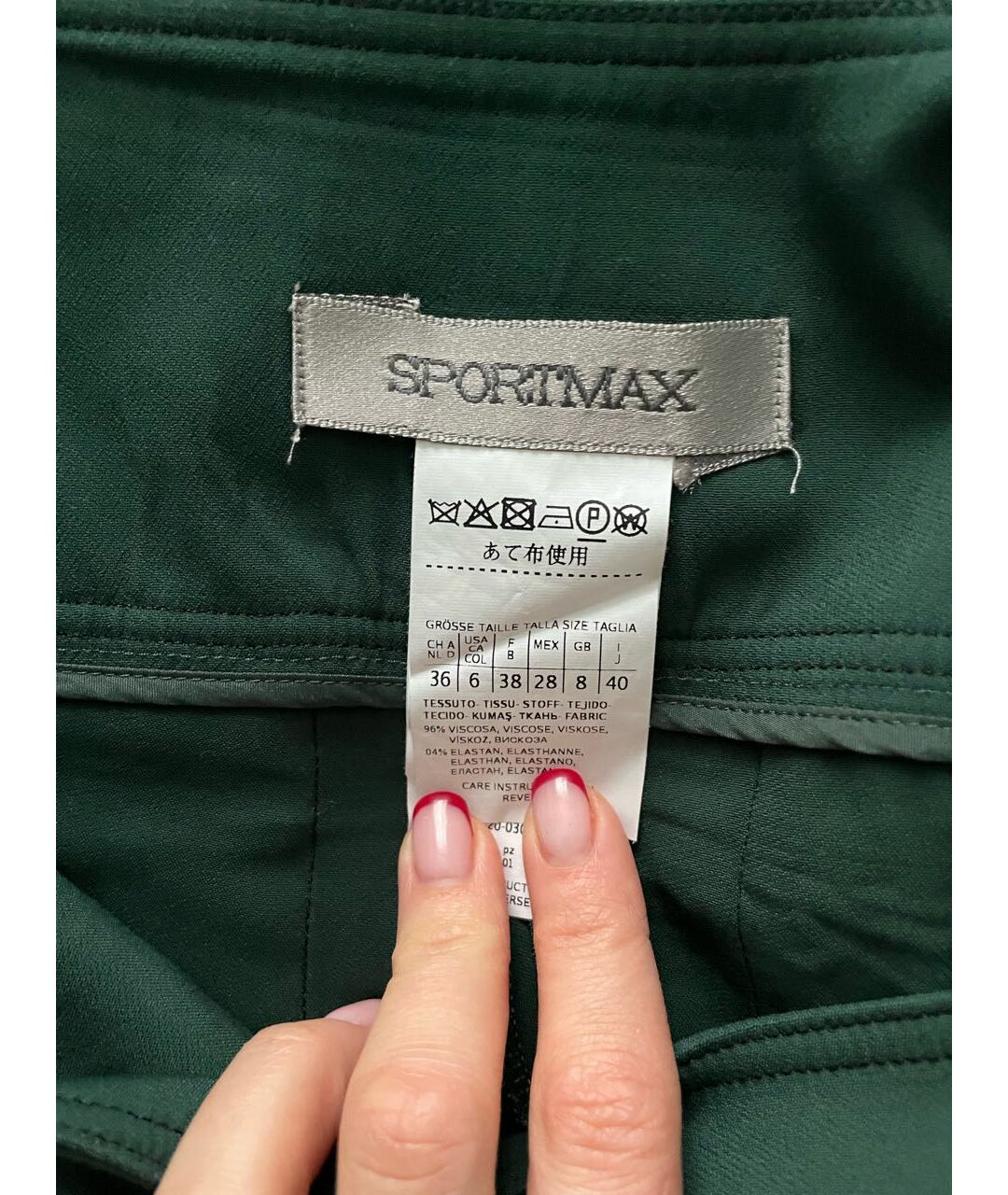 SPORTMAX Зеленые синтетические прямые брюки, фото 3