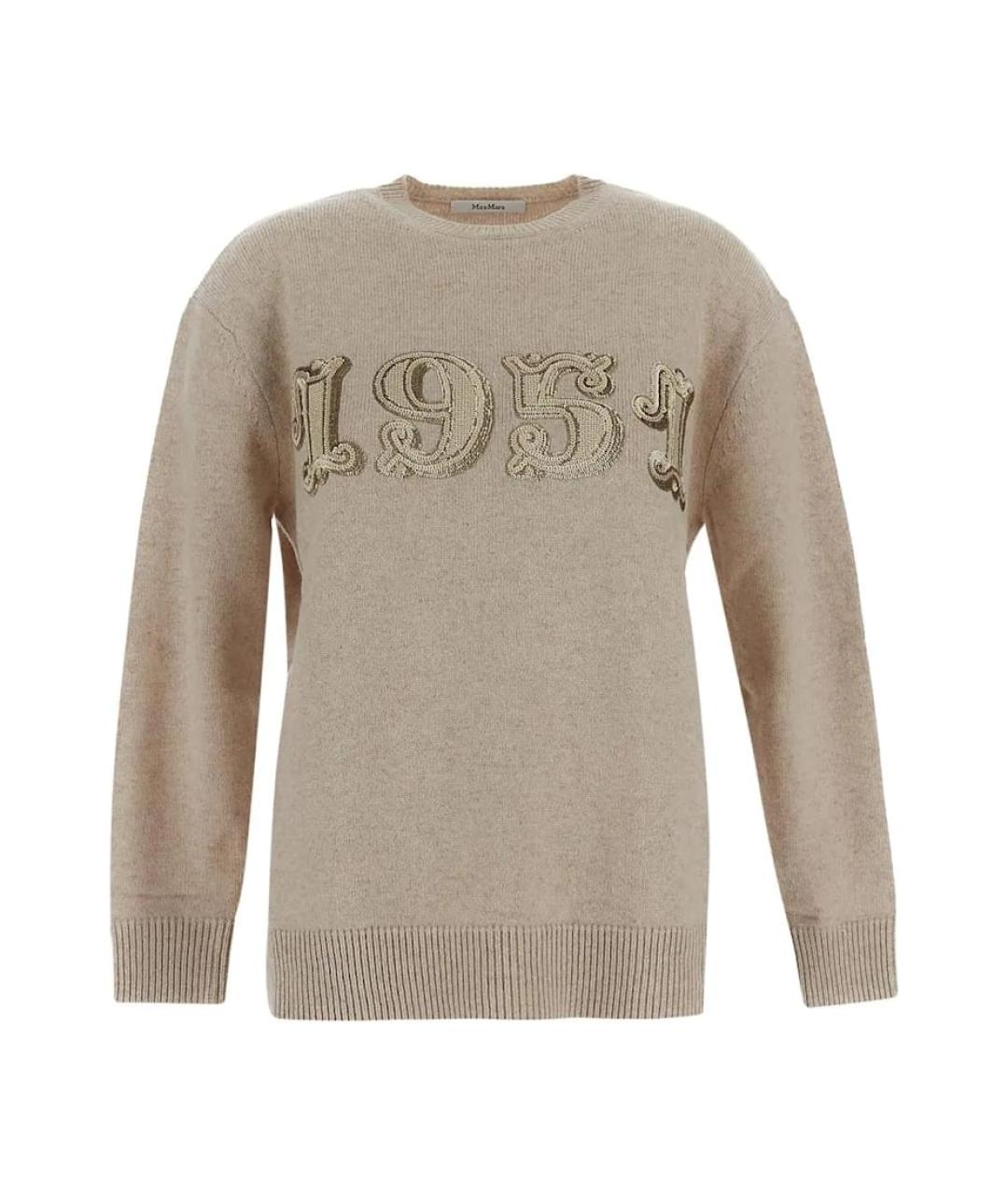 MAX MARA Бежевый шерстяной джемпер / свитер, фото 1