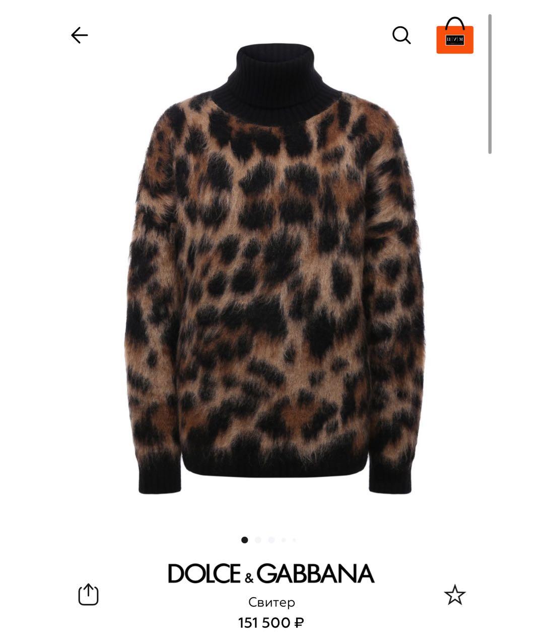 DOLCE&GABBANA Коричневый шерстяной джемпер / свитер, фото 2