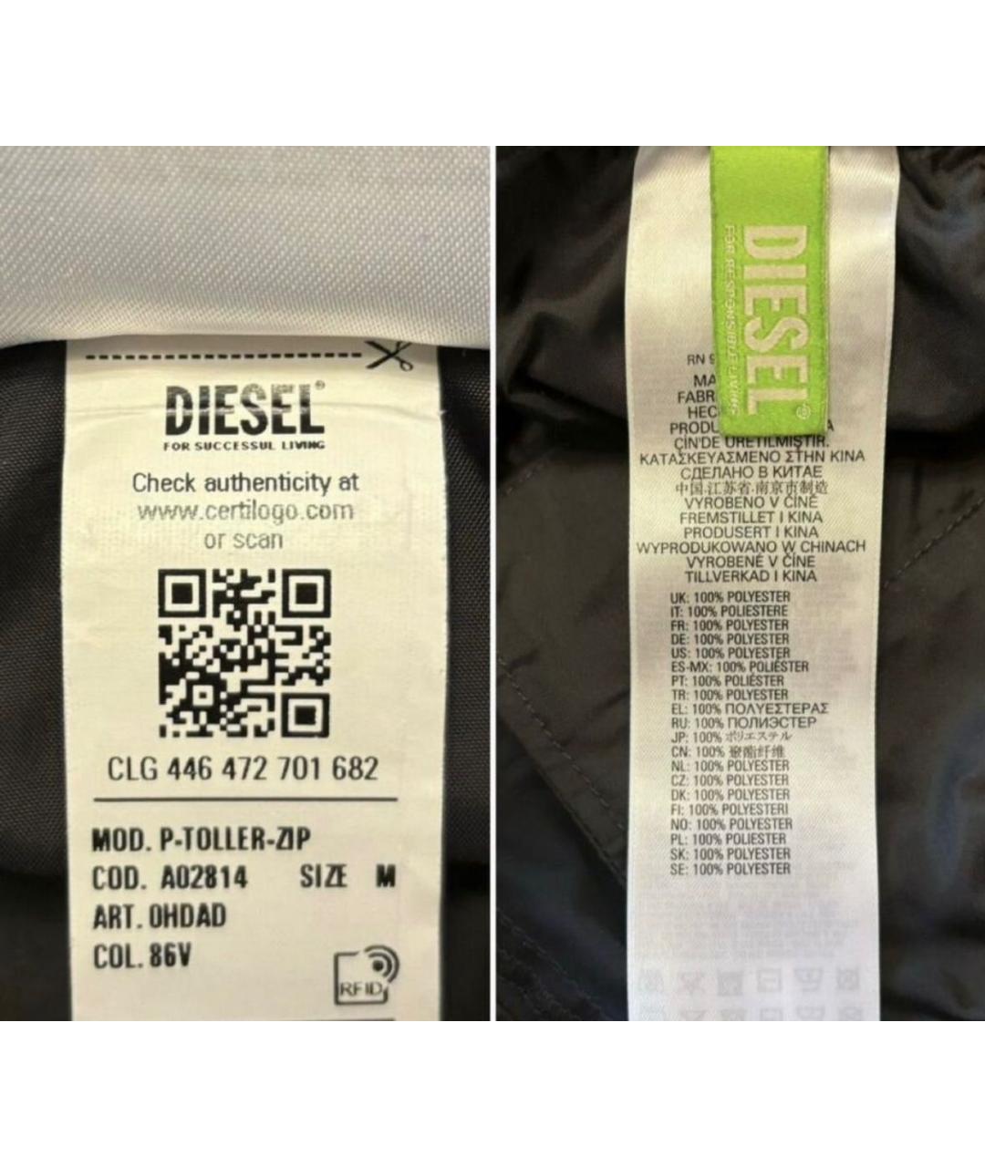 DIESEL Темно-синие полиэстеровые повседневные брюки, фото 7