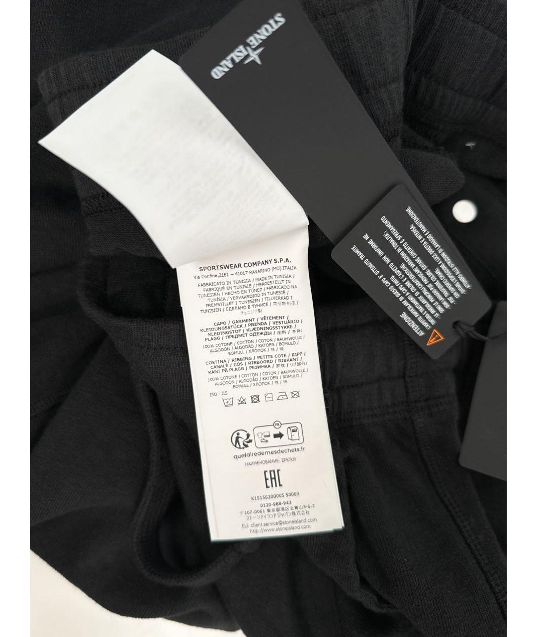 STONE ISLAND Черные хлопковые повседневные брюки, фото 7