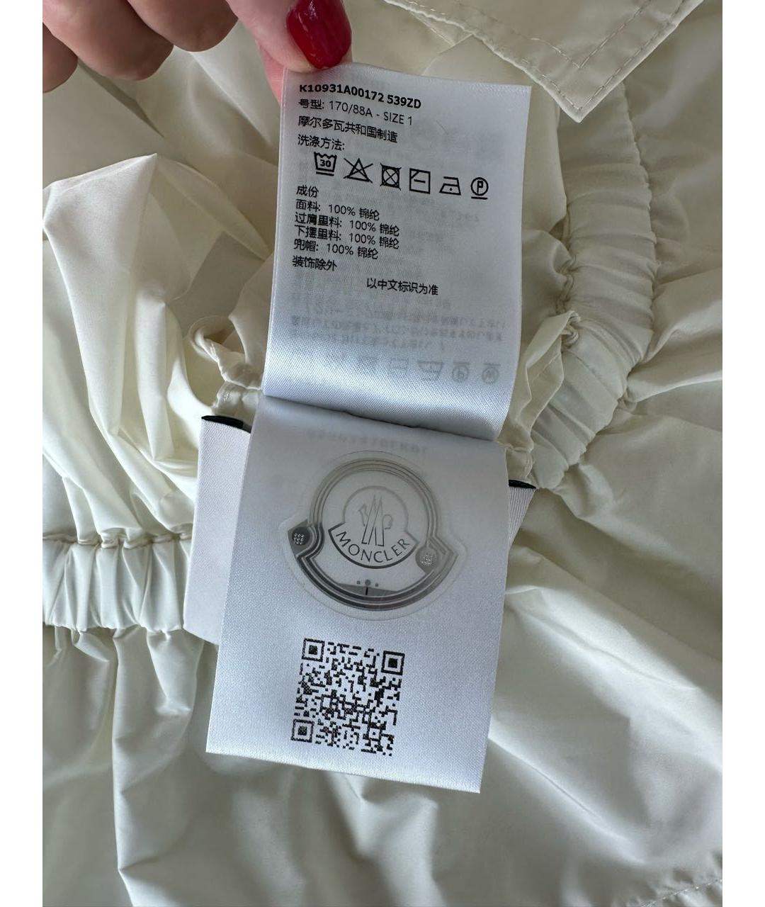 MONCLER Белая полиамидовая куртка, фото 7