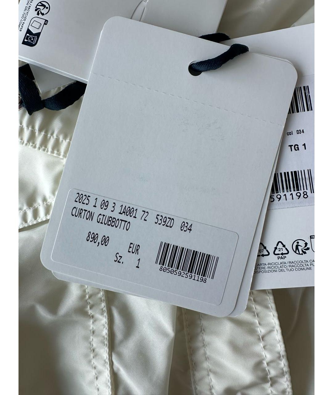 MONCLER Белая полиамидовая куртка, фото 5