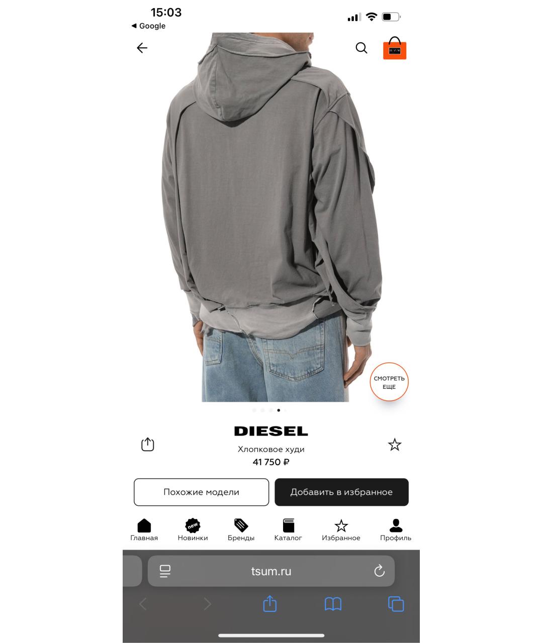Изображение продукта