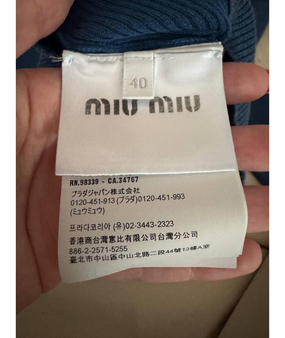 MIU MIU Темно-синий хлопковый джемпер / свитер, фото 5