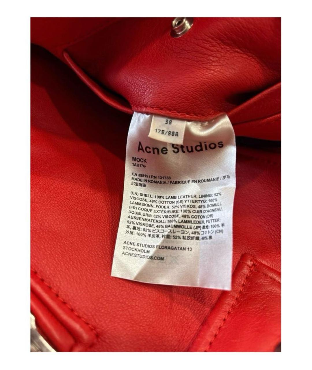 ACNE STUDIOS Красная кожаная куртка, фото 6
