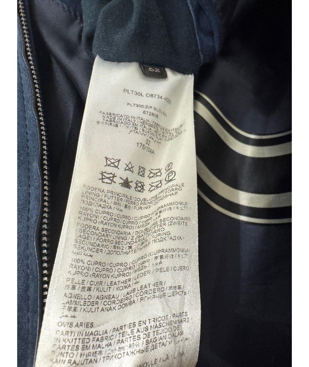 BRIONI Темно-синяя замшевая куртка, фото 4