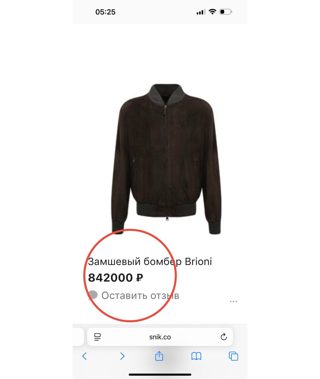 BRIONI Темно-синяя замшевая куртка, фото 6