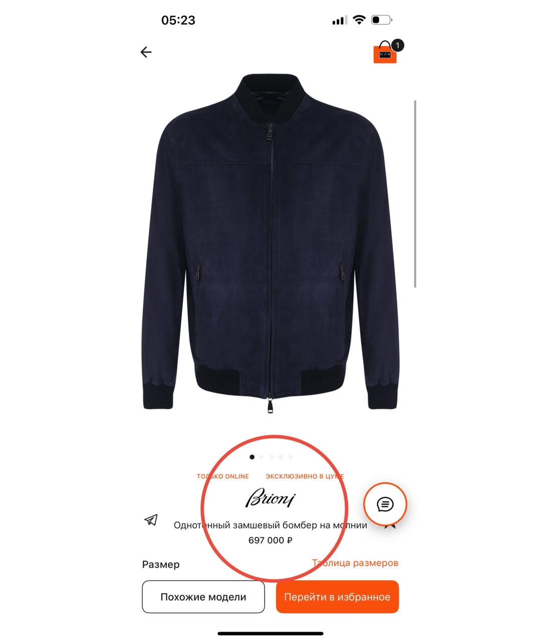 BRIONI Темно-синяя замшевая куртка, фото 7