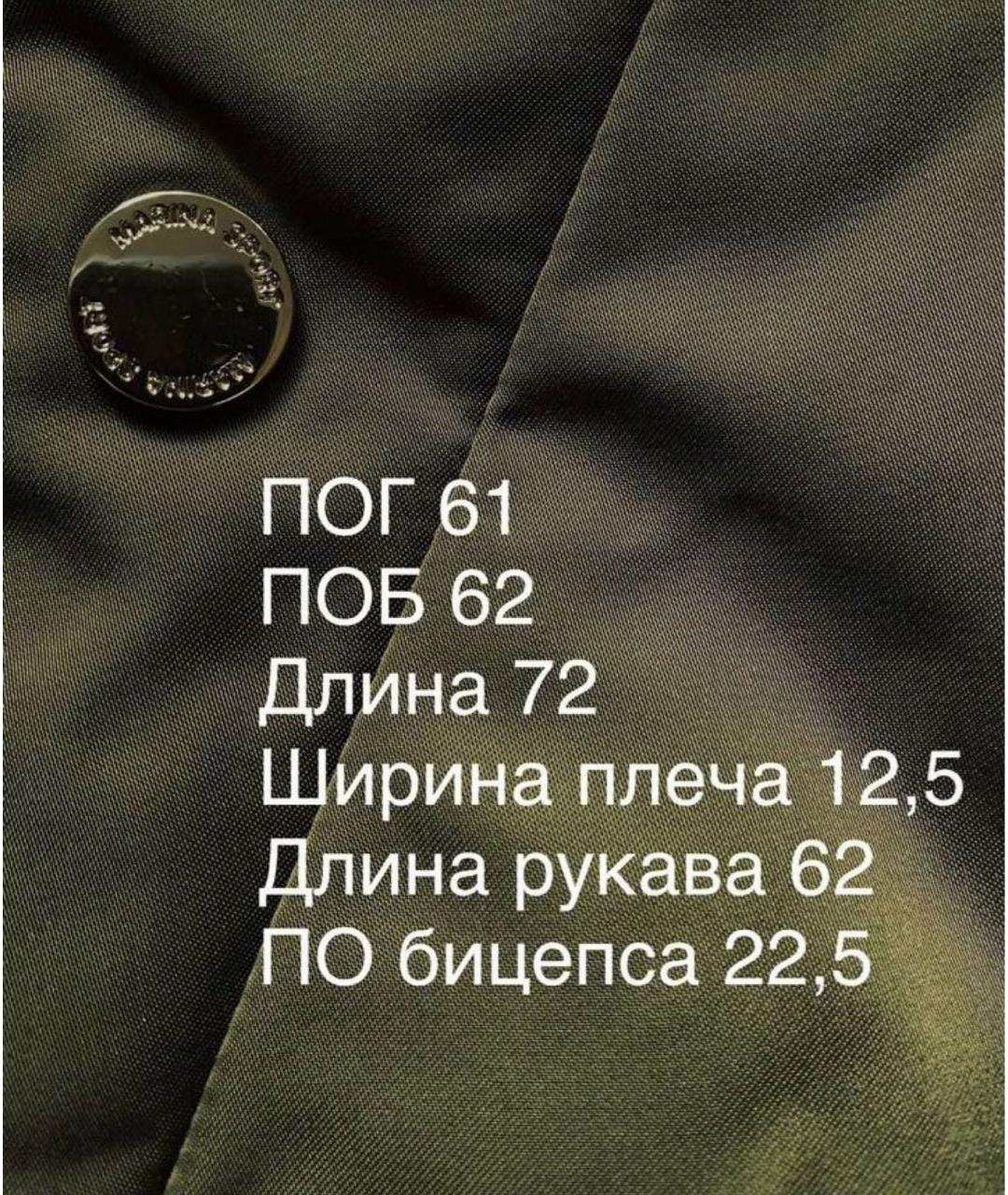 MAX MARA Зеленая полиэстеровая куртка, фото 4