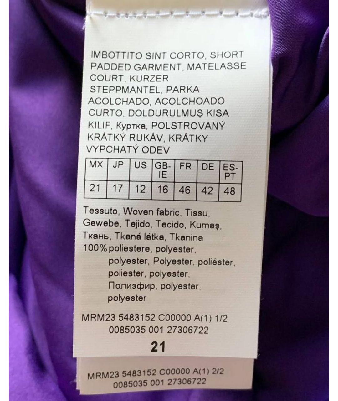 MAX MARA Зеленая полиэстеровая куртка, фото 3