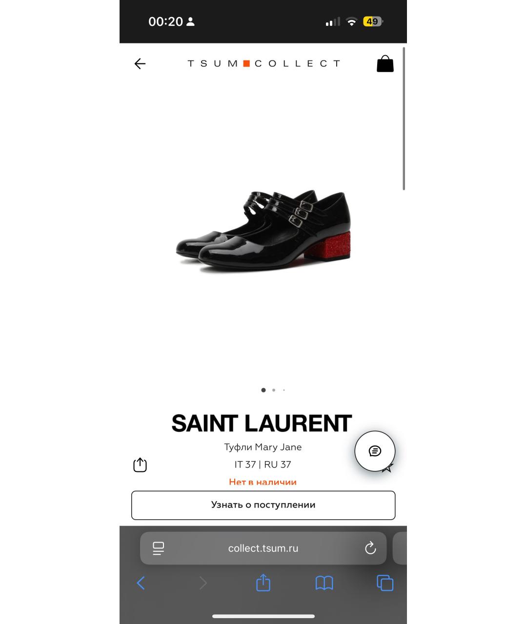 SAINT LAURENT Черные туфли из лакированной кожи, фото 5
