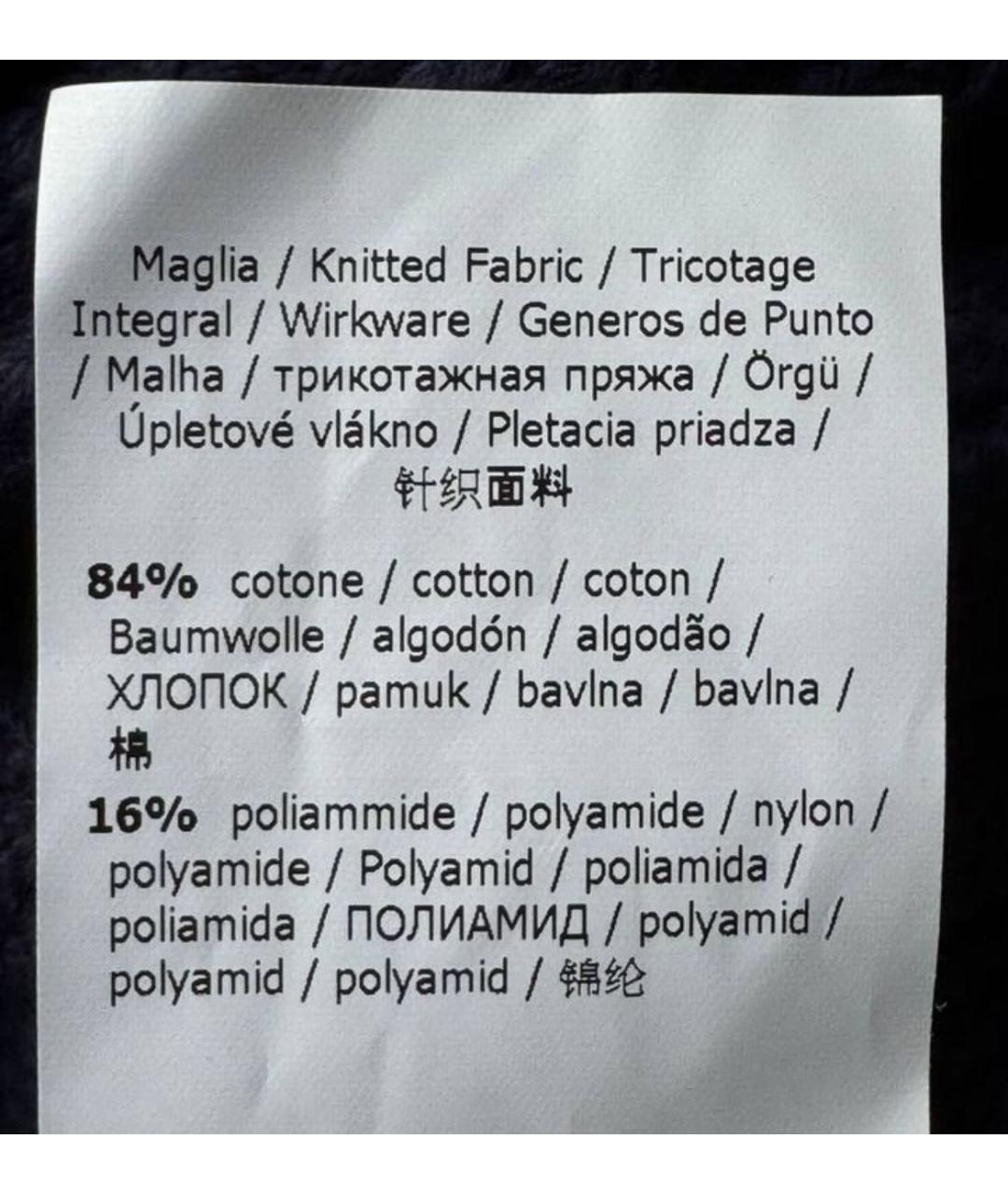 SPORTMAX Синий хлопковый кардиган, фото 7