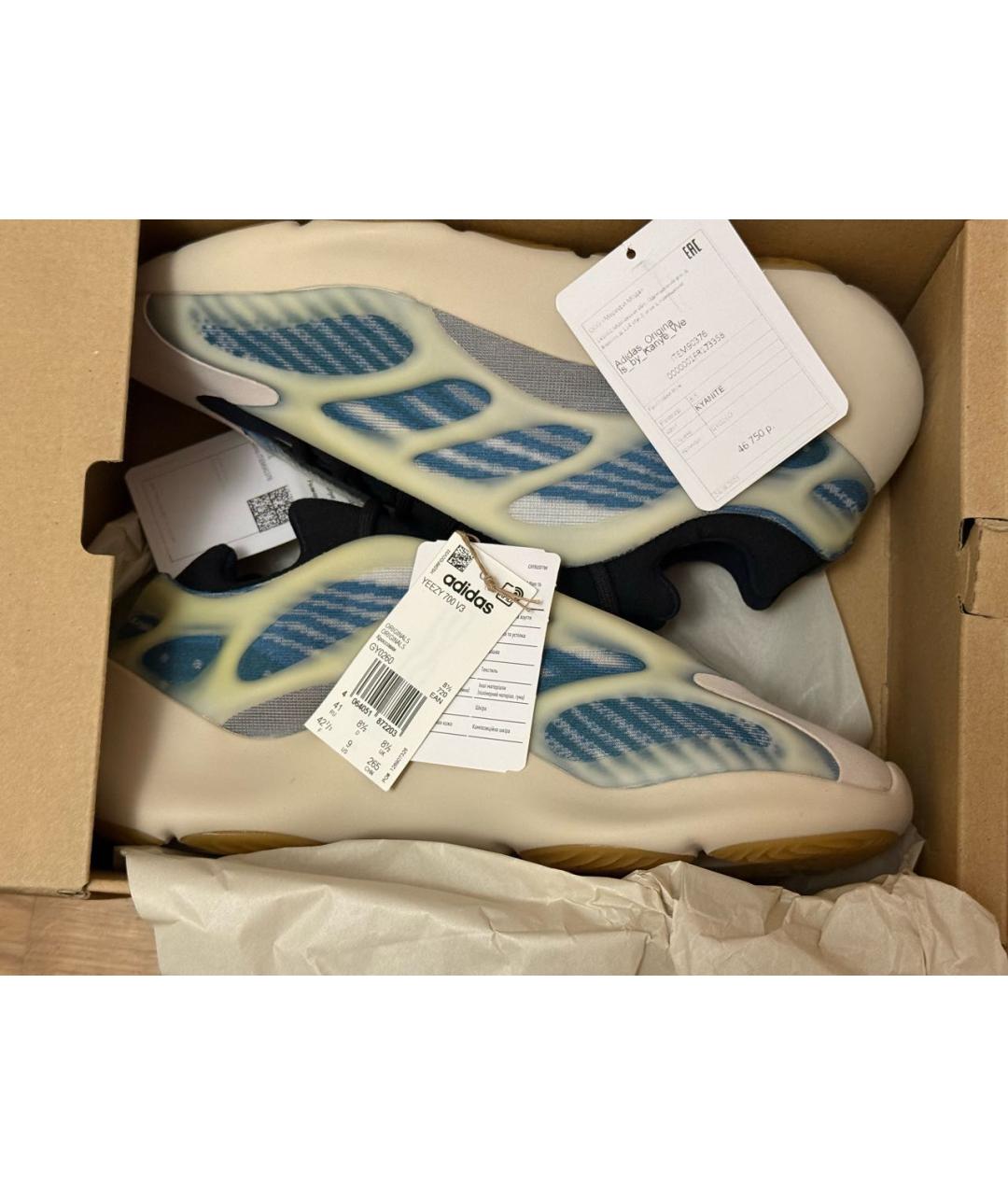 ADIDAS YEEZY Бирюзовые низкие кроссовки / кеды, фото 6