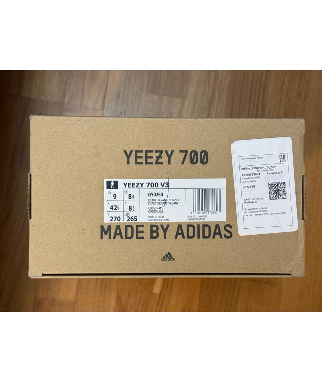 ADIDAS YEEZY Бирюзовые низкие кроссовки / кеды, фото 4