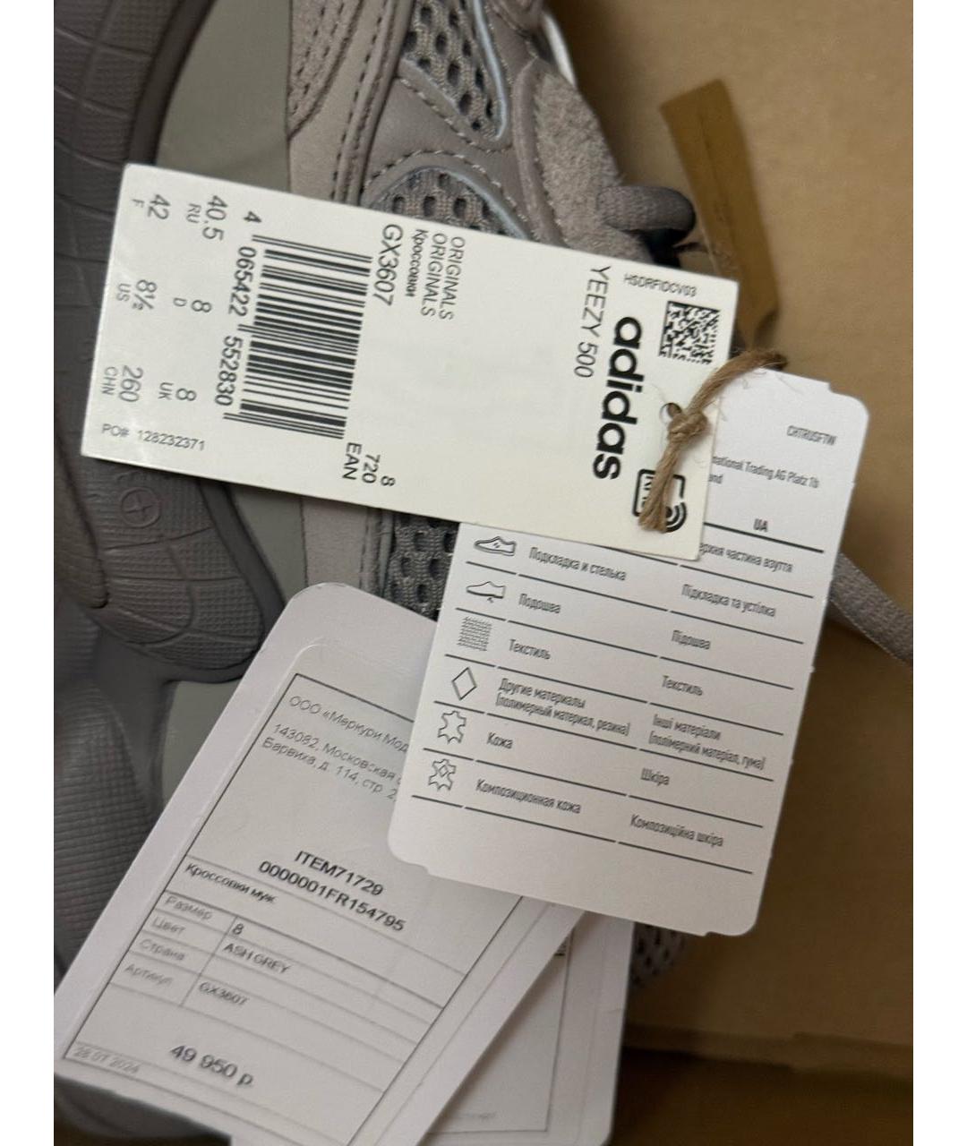 ADIDAS YEEZY Бежевые кожаные низкие кроссовки / кеды, фото 3
