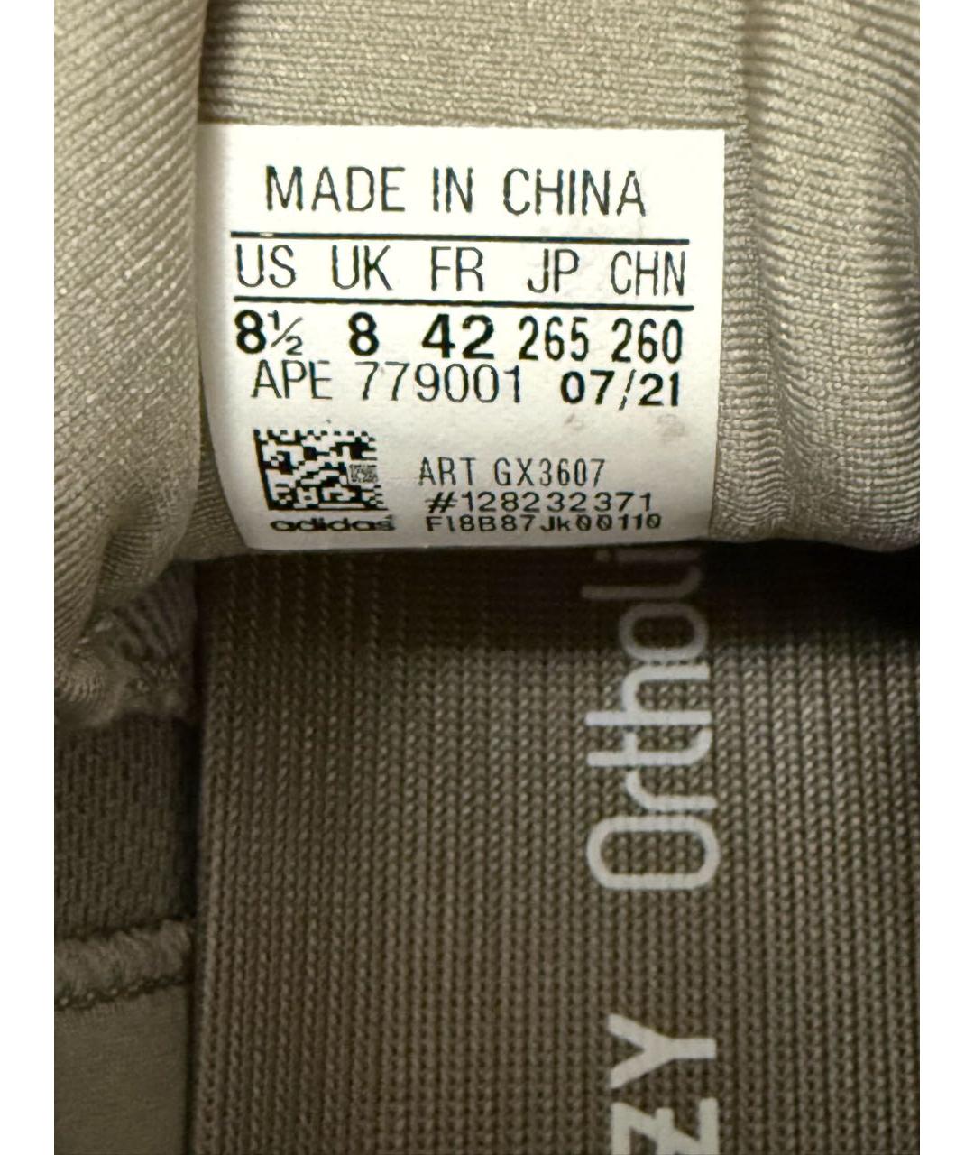 ADIDAS YEEZY Бежевые кожаные низкие кроссовки / кеды, фото 4