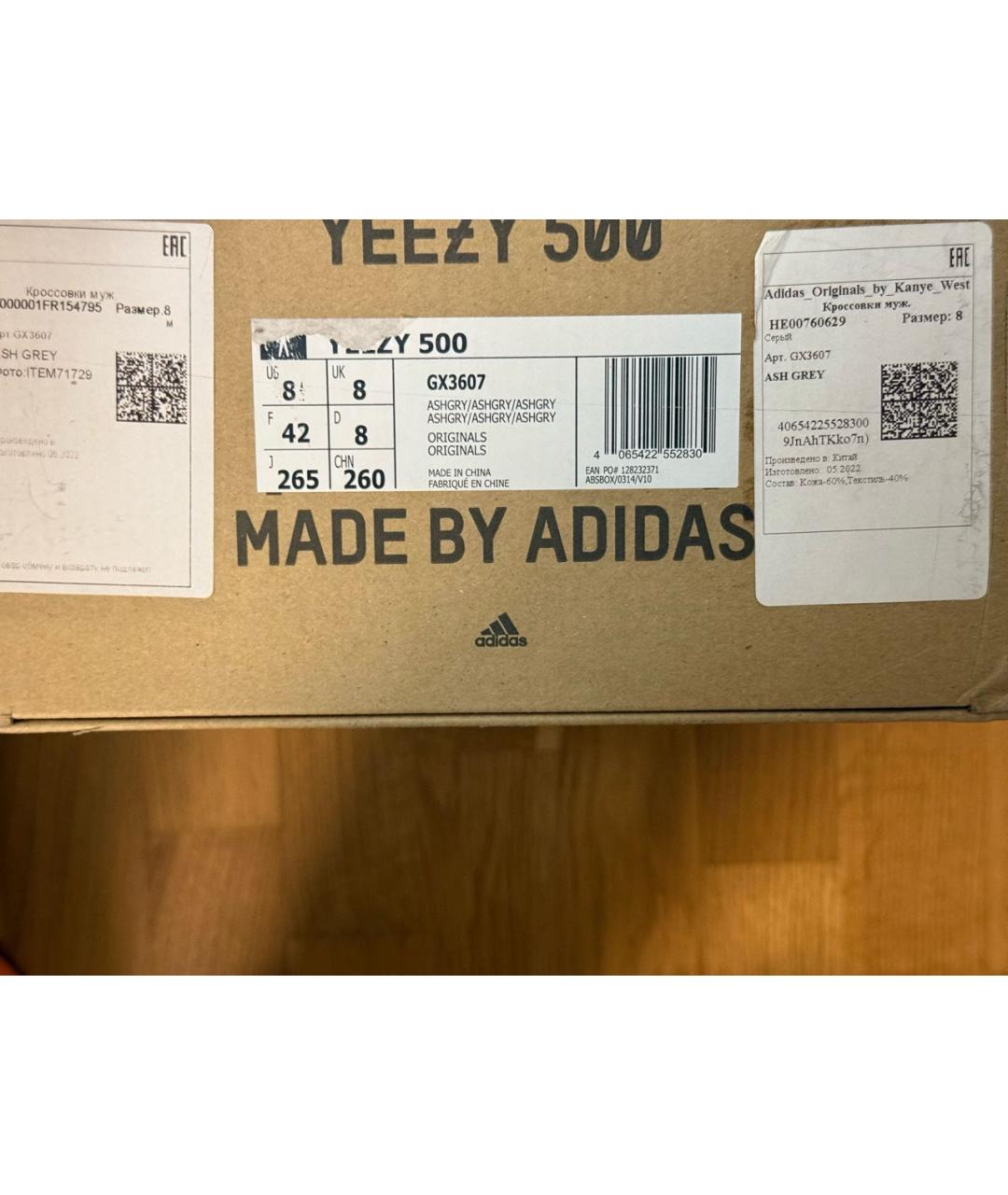 ADIDAS YEEZY Бежевые кожаные низкие кроссовки / кеды, фото 5