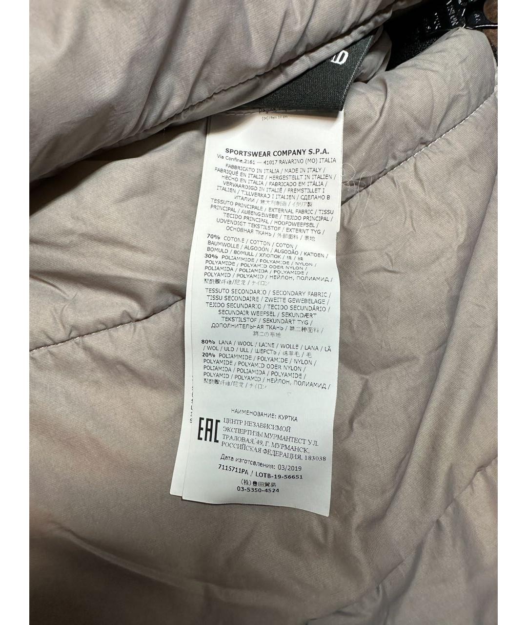 STONE ISLAND Мульти полиамидовая парка, фото 7