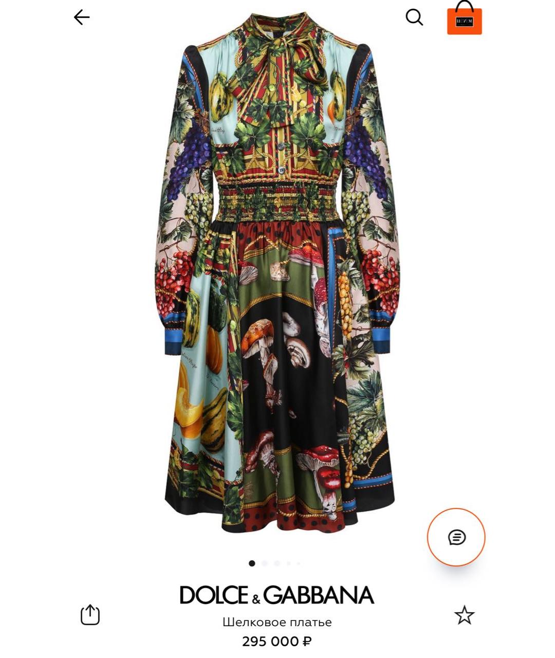 DOLCE&GABBANA Шелковое вечернее платье, фото 2
