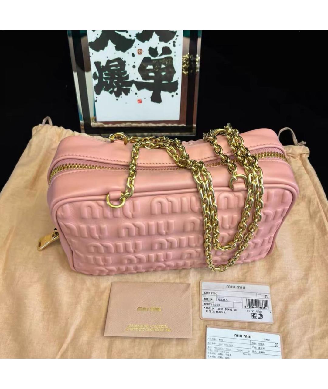 MIU MIU Розовая кожаная сумка через плечо, фото 2