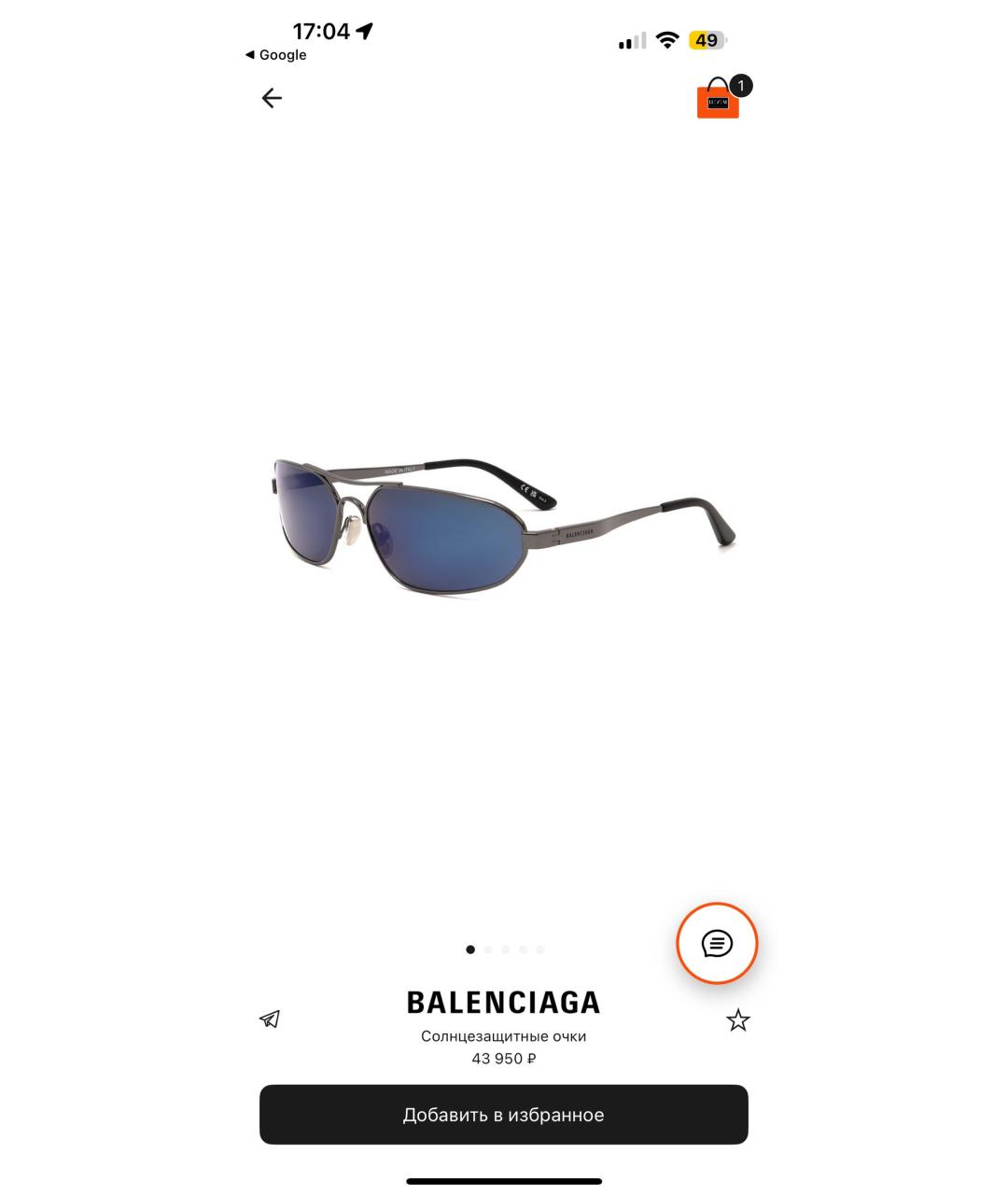 BALENCIAGA Синие металлические солнцезащитные очки, фото 2