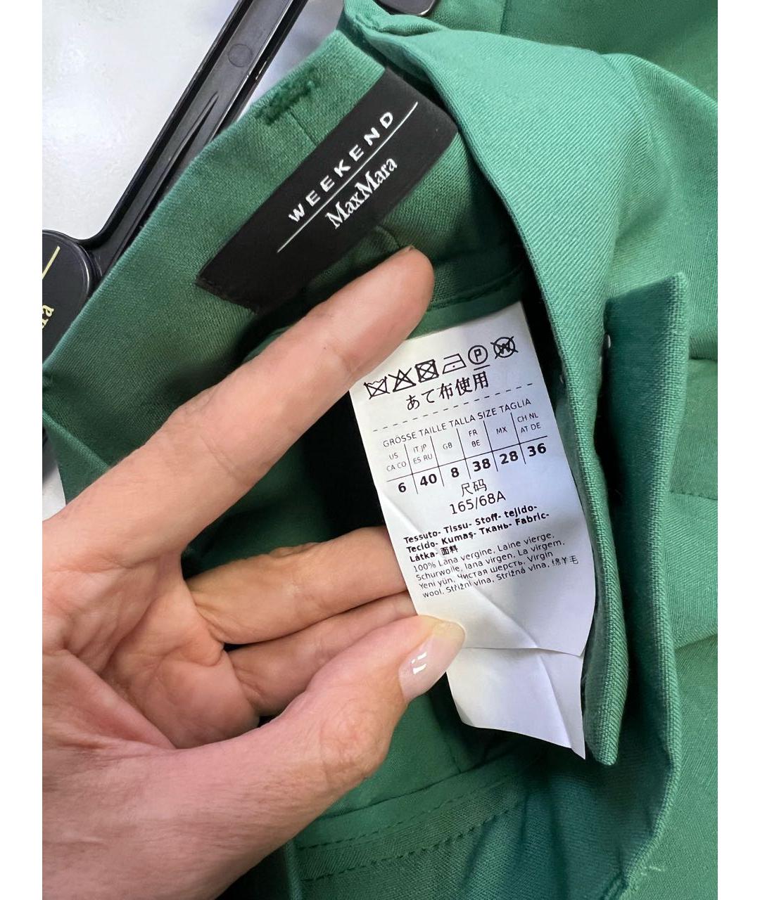 WEEKEND MAX MARA Зеленые шерстяные брюки широкие, фото 4