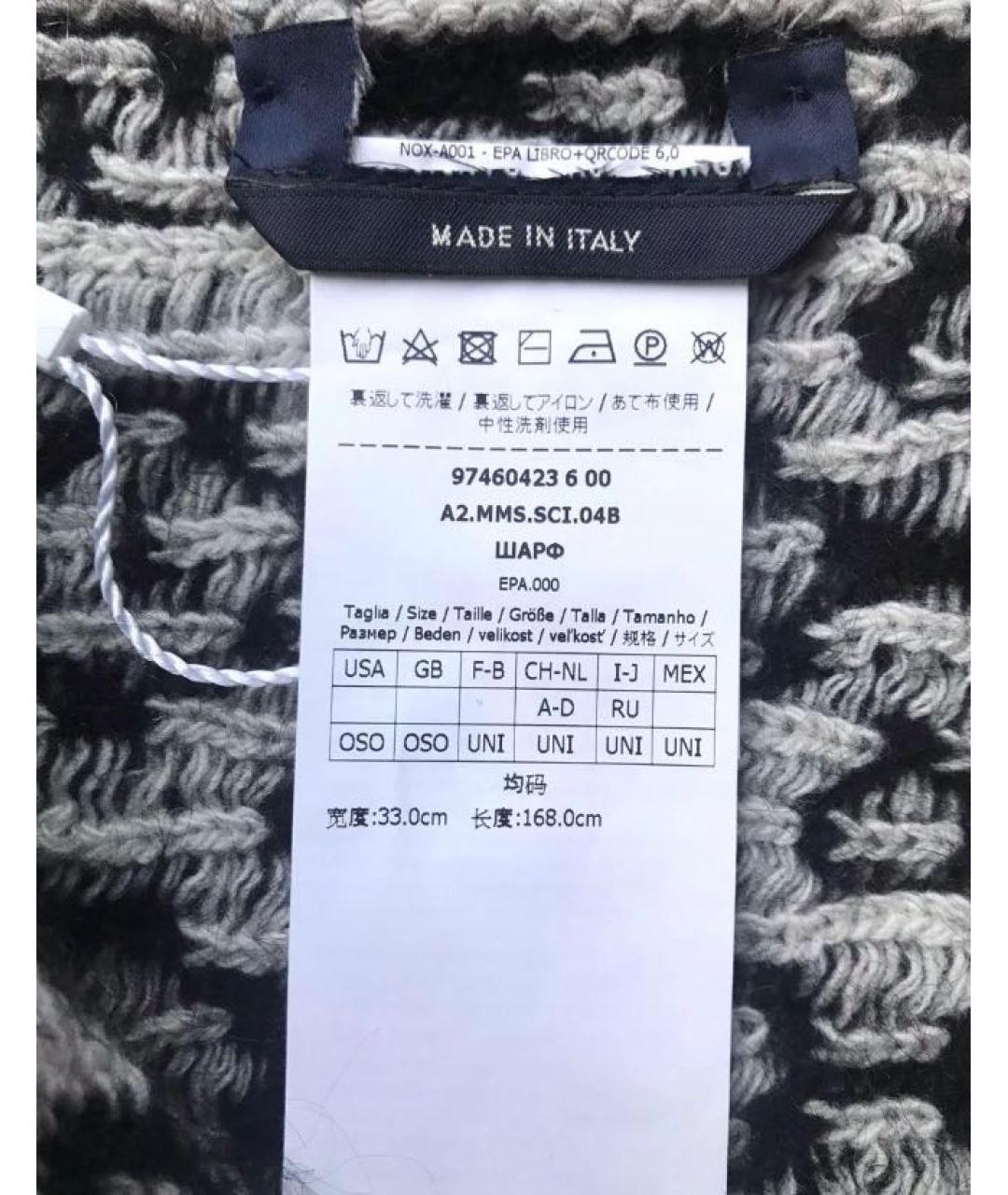 'S MAX MARA Мульти шерстяная шапка, фото 8