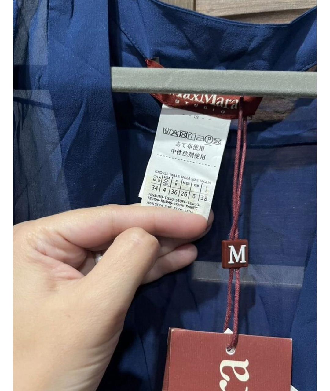 MAX MARA STUDIO Синее шелковое вечернее платье, фото 5