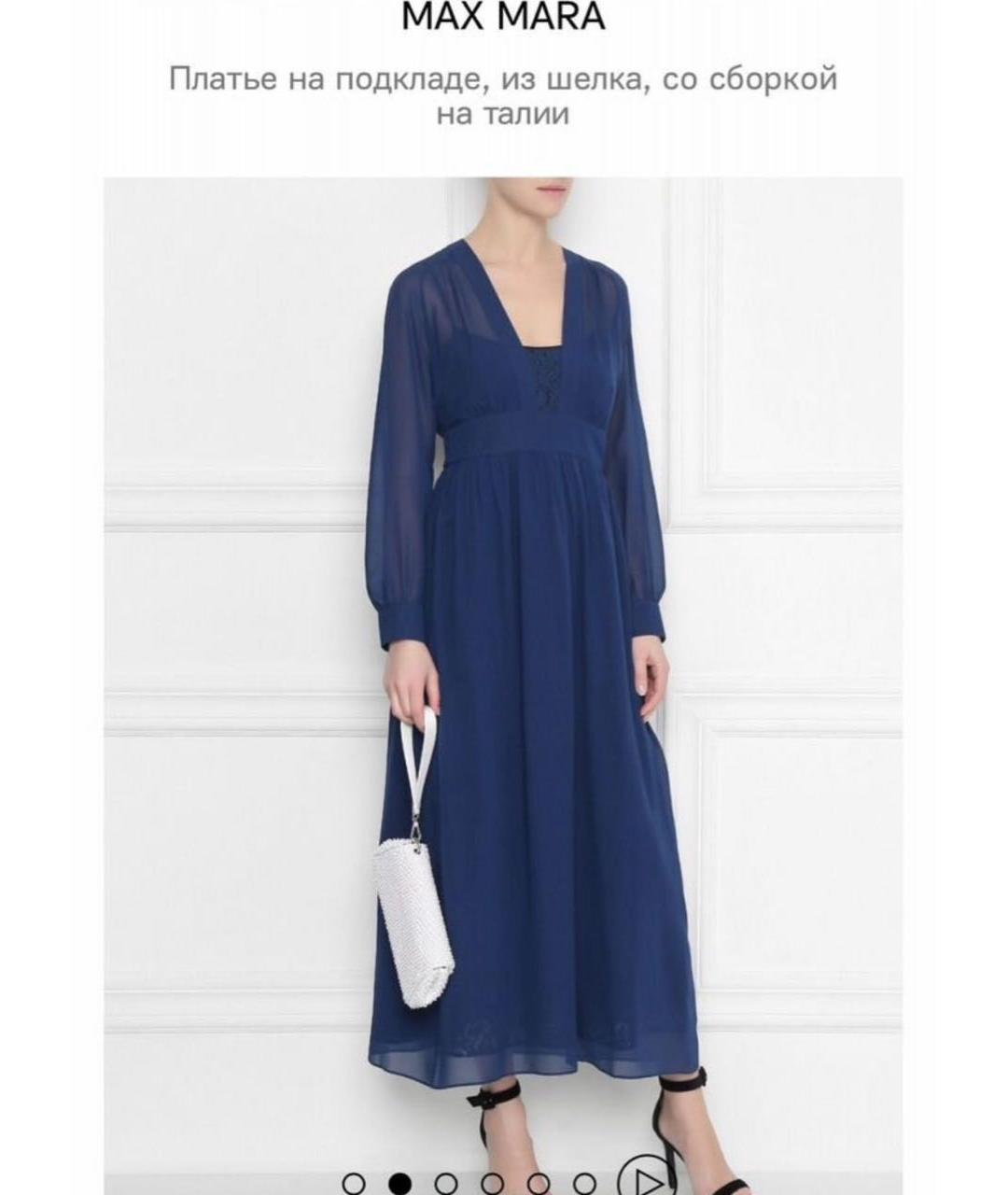 MAX MARA STUDIO Синее шелковое вечернее платье, фото 7