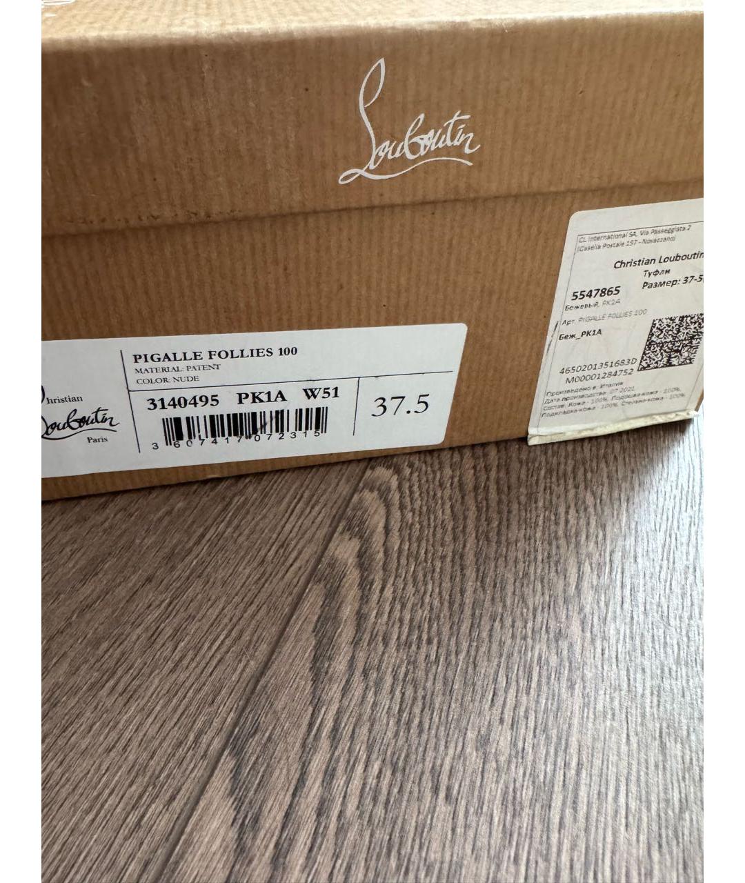 CHRISTIAN LOUBOUTIN Бежевые кожаные туфли, фото 5