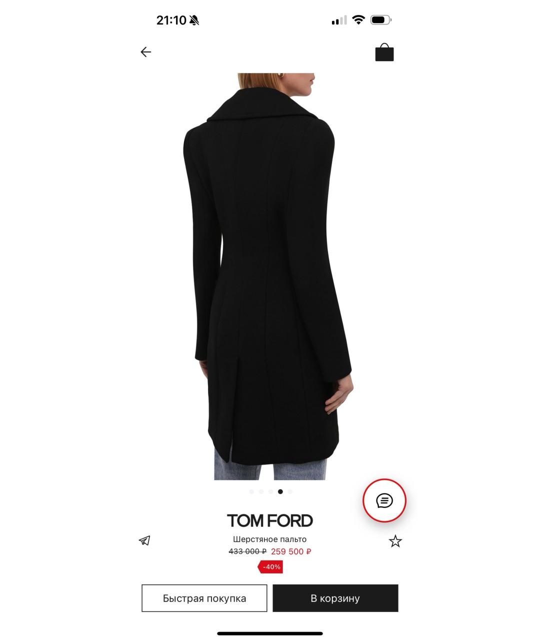 TOM FORD Черное шерстяное пальто, фото 7