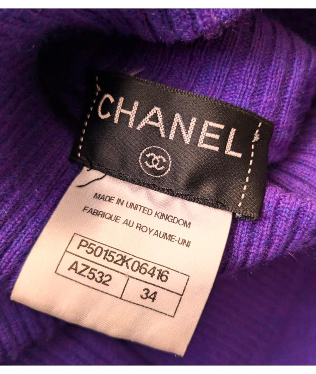 CHANEL Фиолетовый кашемировый джемпер / свитер, фото 4