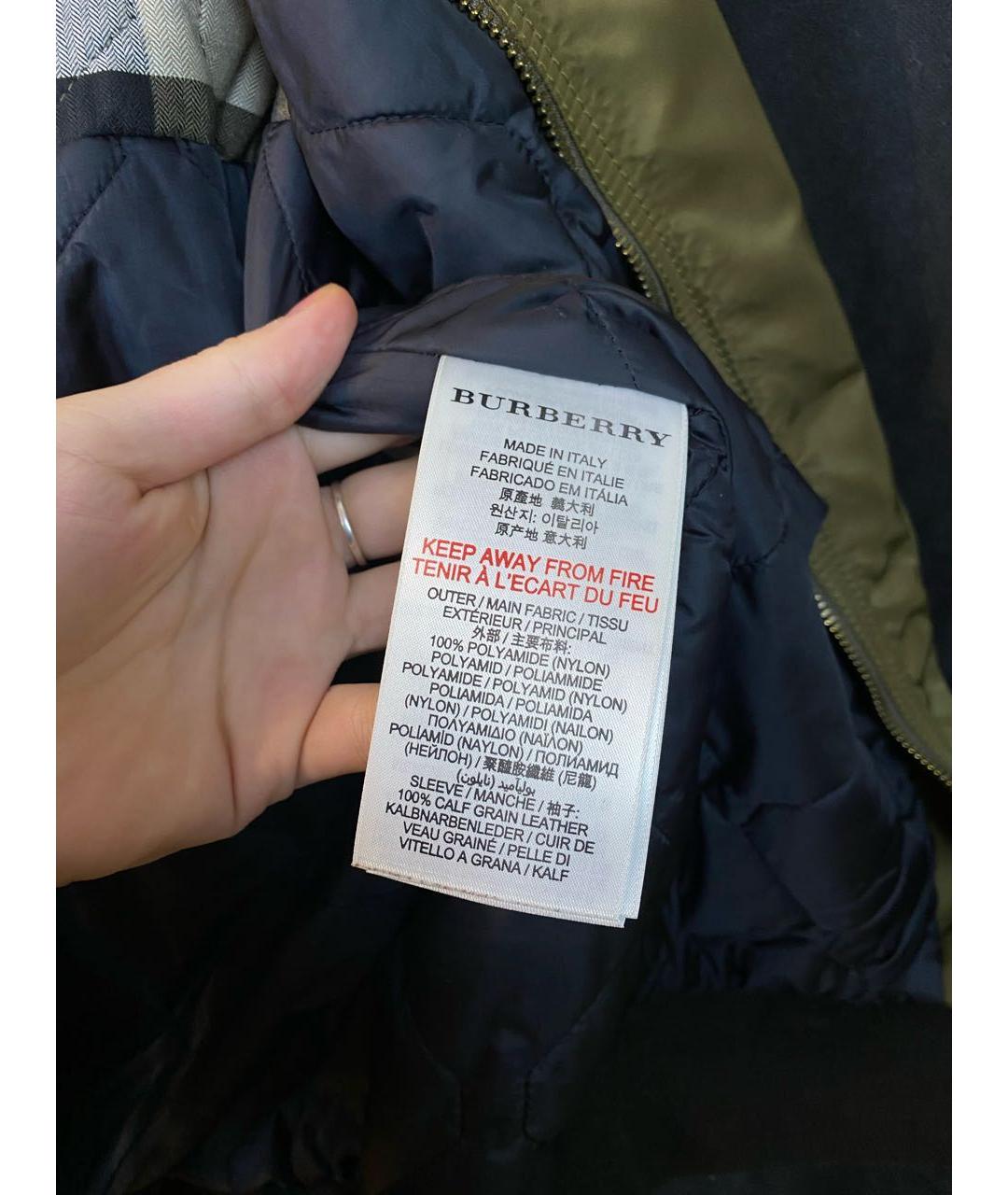Изображение продукта